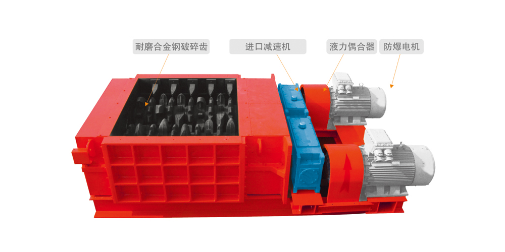 如何調(diào)整雙齒輥破碎機(jī)的出料粒度？